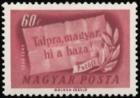 (1948-007) Марка Венгрия "Цитата (Розовая)"    100-летие революции II Θ